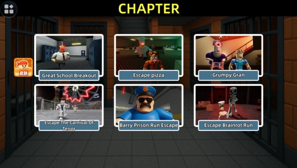 小孩哥逃离 小孩哥逃离