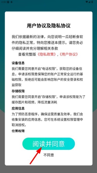 һ�����ʳ�ٷ���������