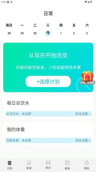 һ�����ʳ�ٷ���������