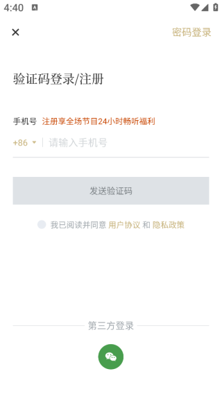 ������app������ذ�װ