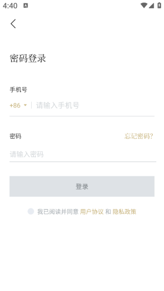 ������app������ذ�װ