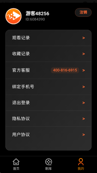 ��ǧ���ֻ�������