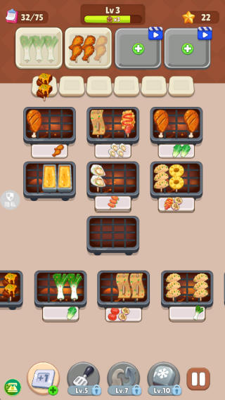 ������ʳ����Ϸ����