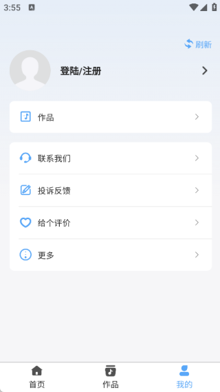 ����������ʦapp����