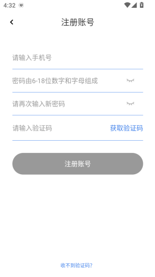 �����ǻ�ͣ��ƽ̨����