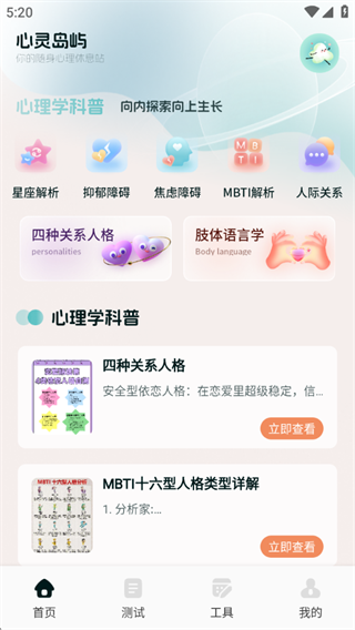 ���������ð���