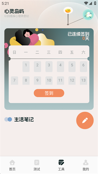 ���������ð���