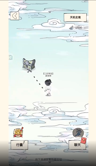 ����Ӣ��̳vivo�����°�����