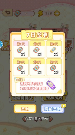 ���Ǵ������Ϸ����