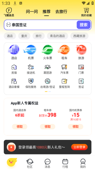 �������ж�Ʊ��������