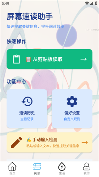 �Զ�һ���Ŵ�