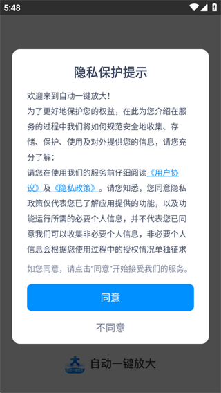 �Զ�һ���Ŵ�