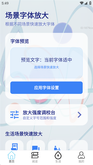 �Զ�һ���Ŵ�