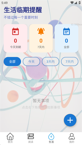 �Զ�һ���Ŵ�