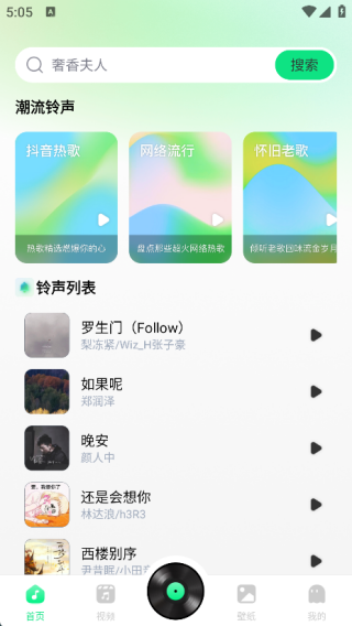 ���ź��������ֻ�������