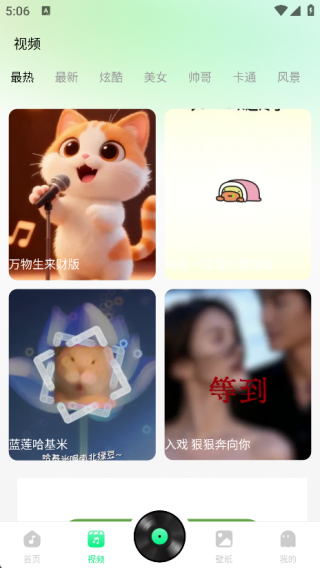 ���ź��������ֻ�������