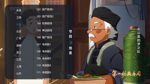 Ԫ��TV�������°�