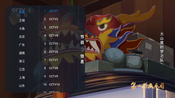 Ԫ��TV�������°�