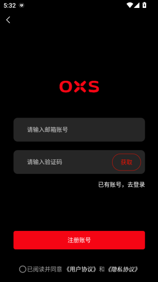 oxs audio����app����
