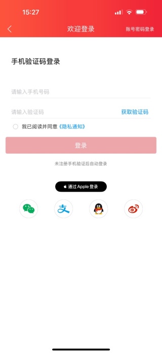 深圳航空app电子登机牌版 深圳航空app电子登机牌版