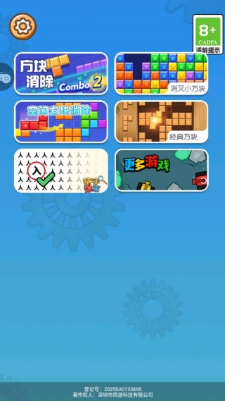 ����ȥ�������°�����