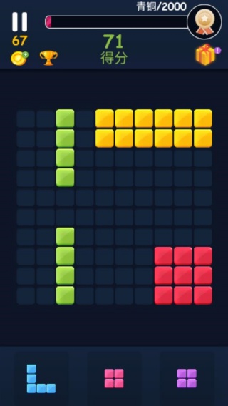 ����ȥ�������°�����