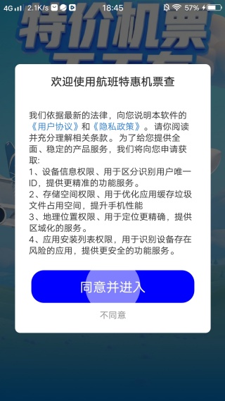 �����ػݻ�Ʊ���ֻ�������