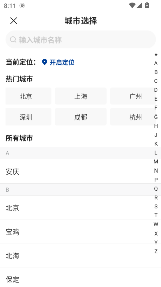 �����ⷿƽ̨����