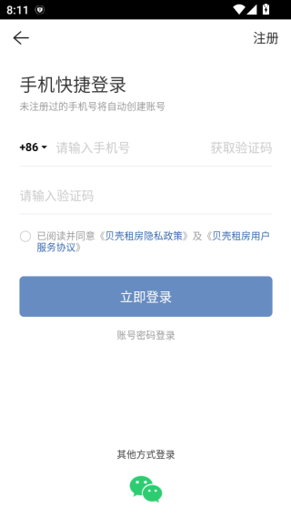 �����ⷿƽ̨����