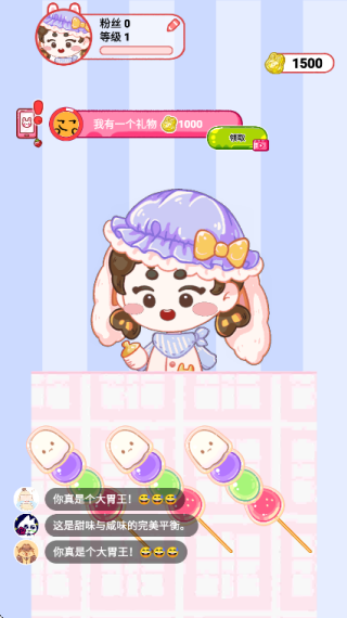 ��Ƥ���Ǻ�«��Ϸ����