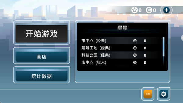 ��Ӱ��������ʿ��˵���ذ�װ