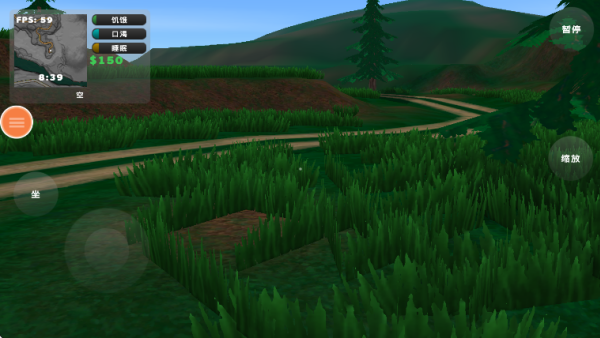 平衡之旅最新版下载 平衡之旅最新版下载