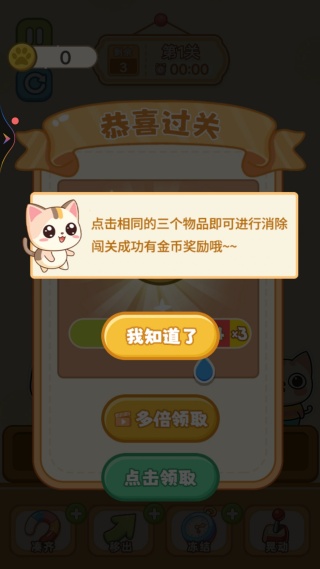 这关合理吗 这关合理吗