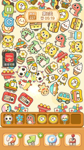 这关合理吗 这关合理吗