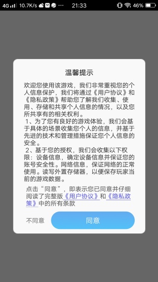 时尚公主装扮 时尚公主装扮