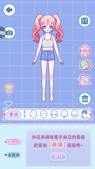 时尚公主装扮 时尚公主装扮