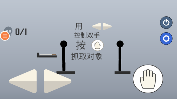 火柴人大战争最新版下载 火柴人大战争最新版下载