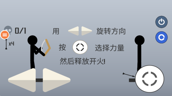 火柴人大战争最新版下载 火柴人大战争最新版下载