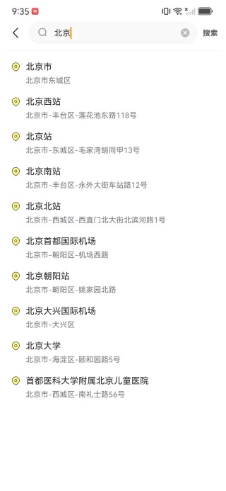 ��ι˳��ƴ��app����