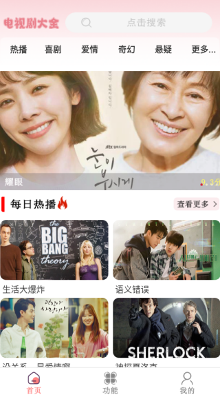 ���Ӿ��ȫ������app����