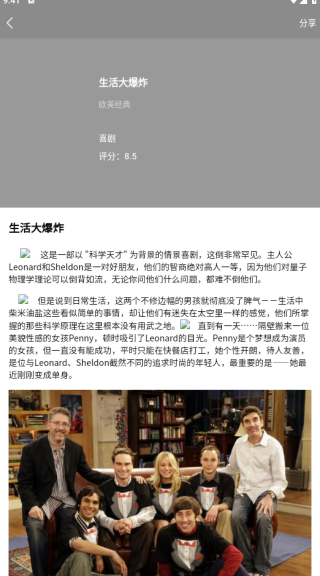 ���Ӿ��ȫ������app����