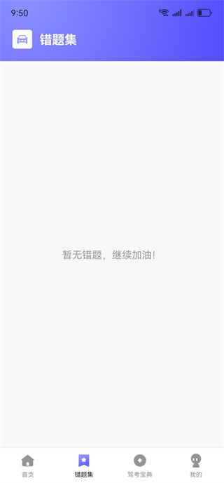 ��У�ݿ�һ��ͨ