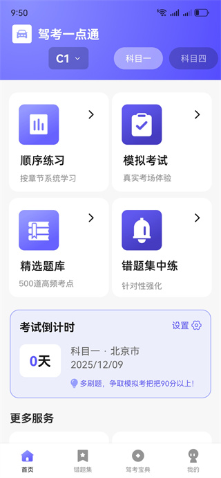 ��У�ݿ�һ��ͨ