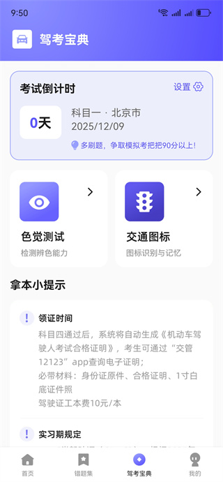 ��У�ݿ�һ��ͨ