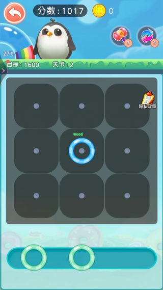 吞甜圈狂炫 吞甜圈狂炫