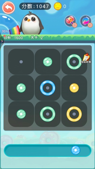 吞甜圈狂炫 吞甜圈狂炫