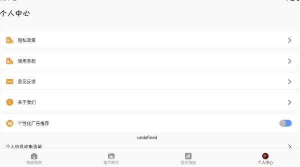 怀旧时光相集app下载 怀旧时光相集app下载