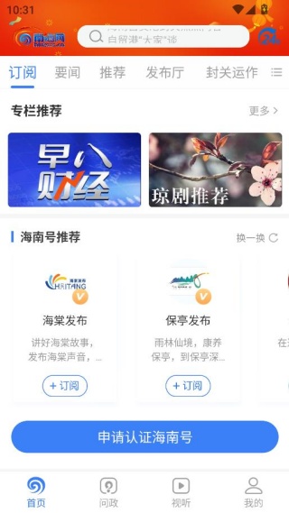 �Ϻ���app�ٷ�������