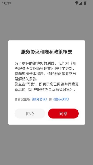 Ͽ��ŭ��app���عٷ����°�