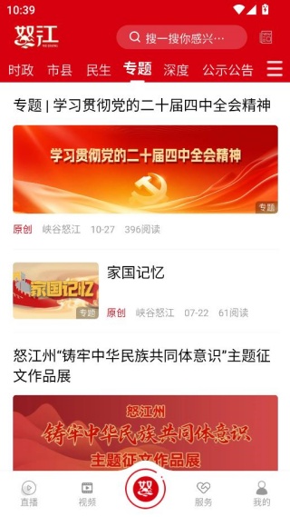 Ͽ��ŭ��app���عٷ����°�